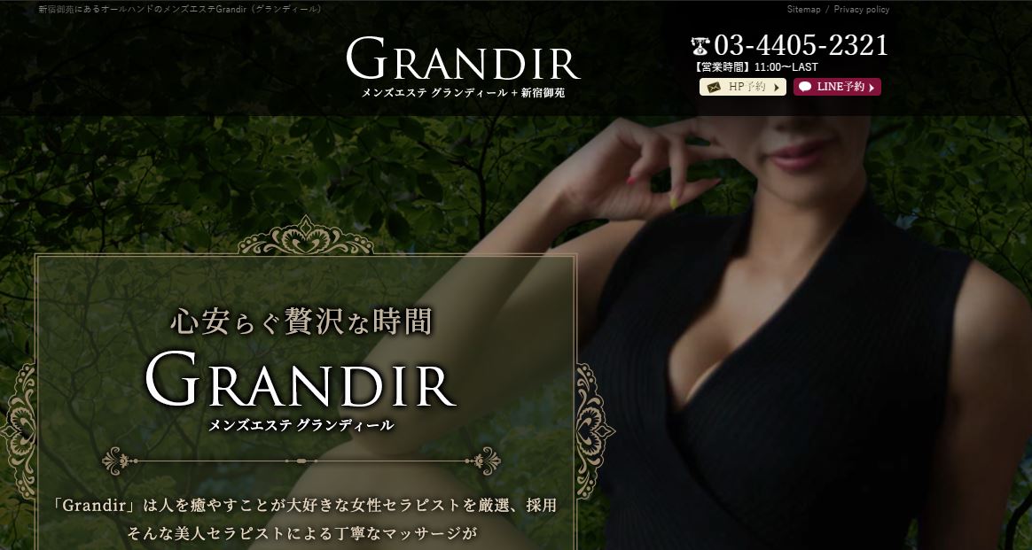 新宿御苑のメンズエステ店GRANDIRの写真