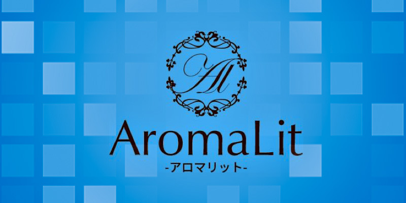 AromaLit　アリマリット