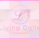 Living dolls