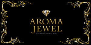 AROMA JEWEL秋葉原