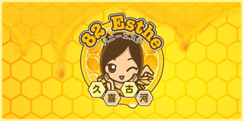 久喜おすすめメンズエステ｜82エステ久喜