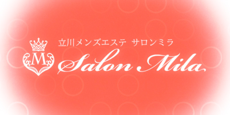 立川 Salon Mila（サロンミラ）