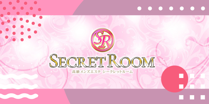 柏おすすめメンズエステ｜Secret Room（シークレットルーム）柏店
