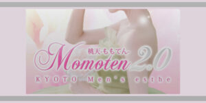 ももてん京都（桃色天使）
