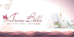 店舗画像