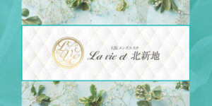 店舗画像