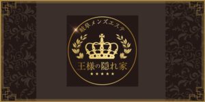 店舗画像