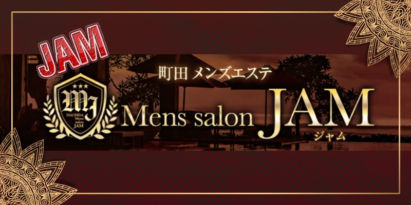 町田｜「Mens salon JAM（メンズサロンジャム）」