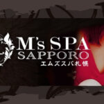 M's SPA Sapporo（エムズスパ札幌）
