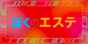 店舗画像