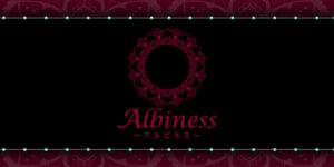 Albiness（アルビネス）