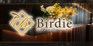 Birdie（バーディ）調布店