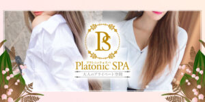 メンズエステ画像