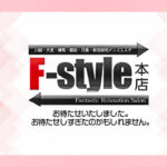 F-style川越
