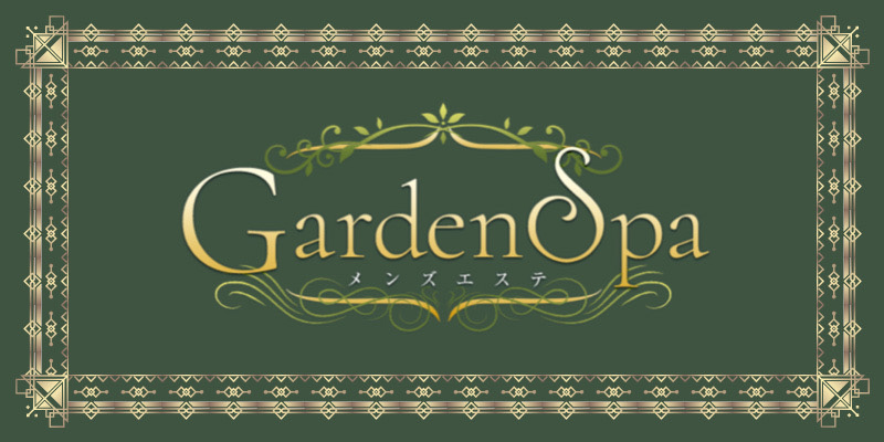 Garden-SPA-銀座ルーム