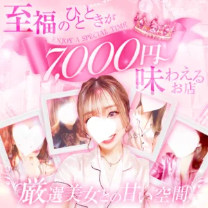 鹿児島 ソフトクリーム