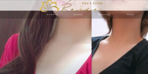 レイズ～RAISE～秋葉原