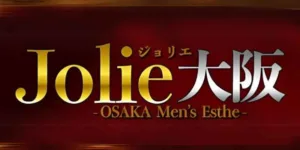店舗画像
