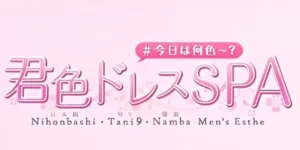 店舗画像