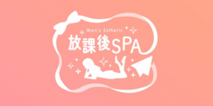 店舗画像