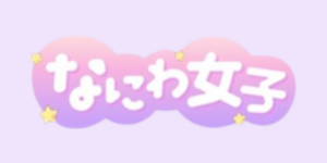 店舗画像
