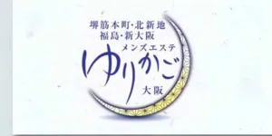 店舗画像