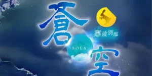 店舗画像