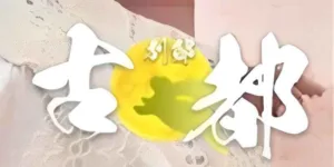 店舗画像