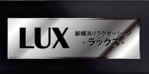メンズエステ画像