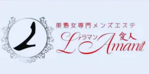 メンズエステ画像