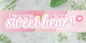 店舗画像