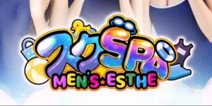 店舗画像