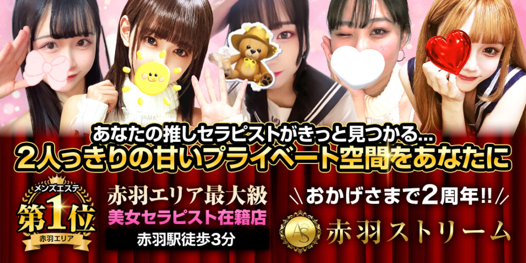 特別バナー