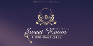 スウィートルーム宮崎