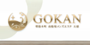 店舗画像
