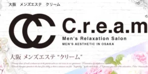 店舗画像