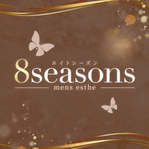 エイトシーズン博多