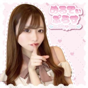メンズエステ画像