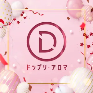 ドップリ・アロマ