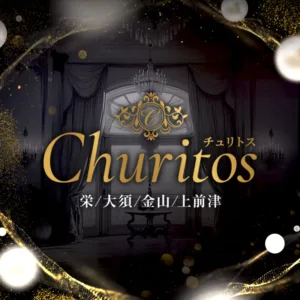 Churitos -チュリトス-栄