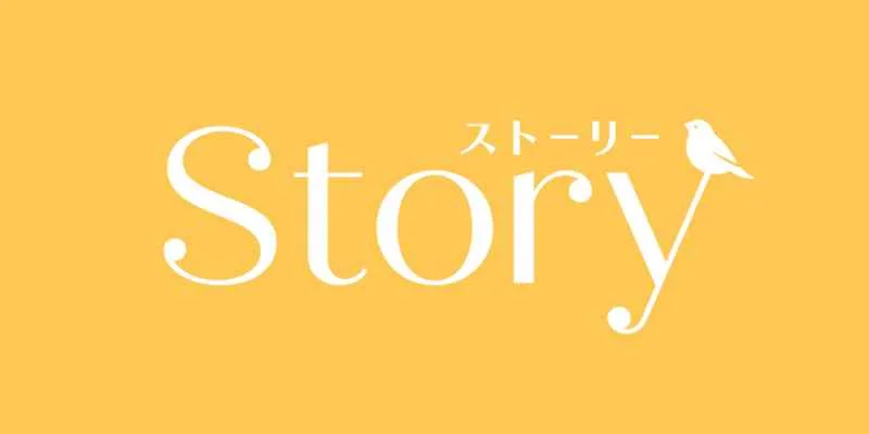 京橋｜ストーリー