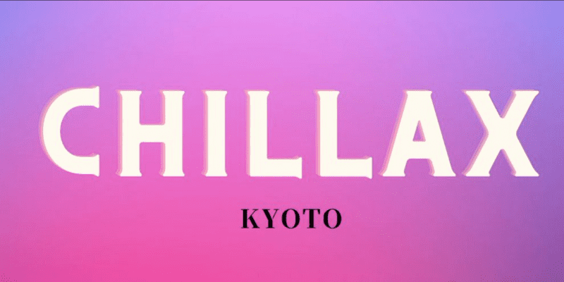 chillax｜京都