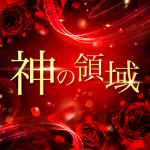 店舗画像