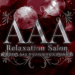 AAA Relaxation Salon｜立川