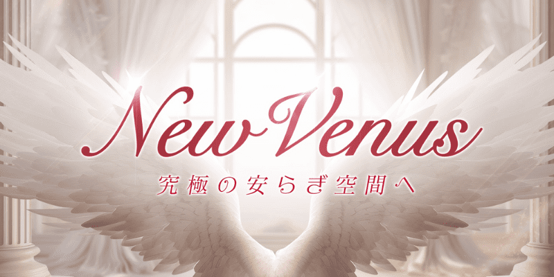 NEW VENUS ｜仙台