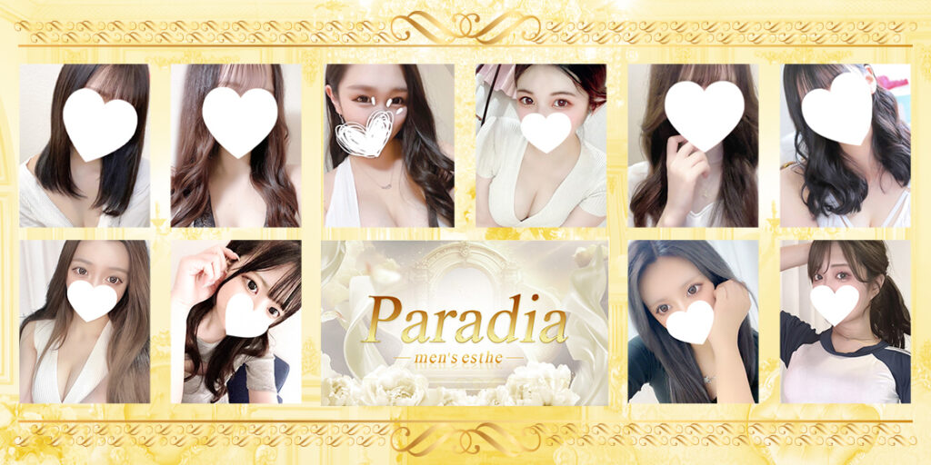 Paradia（パラディア）一宮