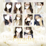 Paradia（パラディア）一宮＿アイキャッチ