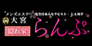 メンズエステ画像