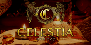 CELESTIA宮崎