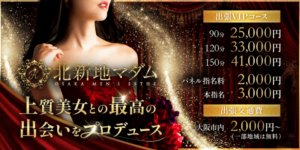 店舗画像